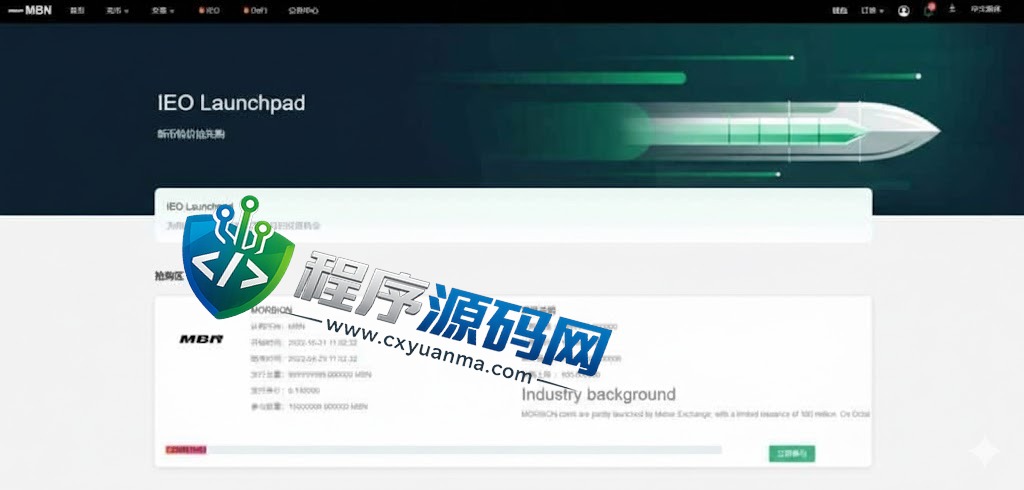 多语言FameEX交易所系统/秒合约源码/IEO/质押挖矿/自动充值