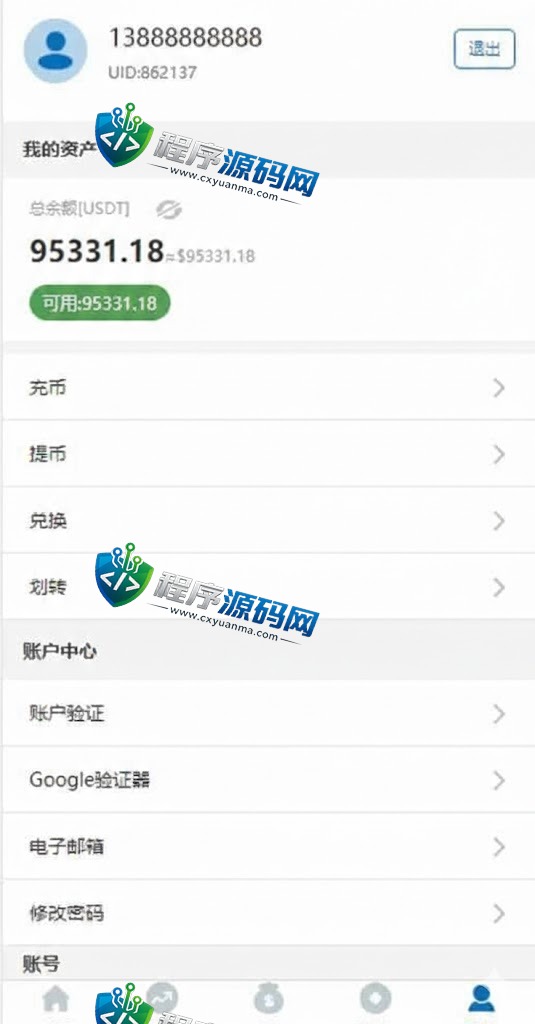 多语言Fastex合约交易所源码/区块链虚拟币交易系统/前端uinapp