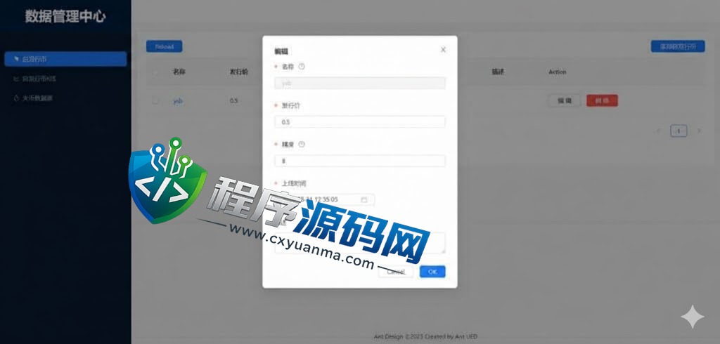 多语言Fastex合约交易所源码/区块链虚拟币交易系统/前端uinapp