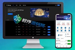 多语言Fastex合约交易所源码/区块链虚拟币交易系统/前端uinapp