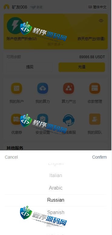 多语言FIL矿机源码/ETH质押挖矿系统/分币系统/云算力系统