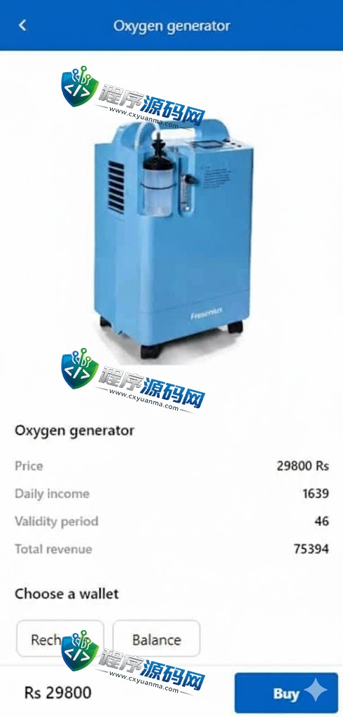 全新海外FSUS理财源码/理财分红系统/投资理财源码