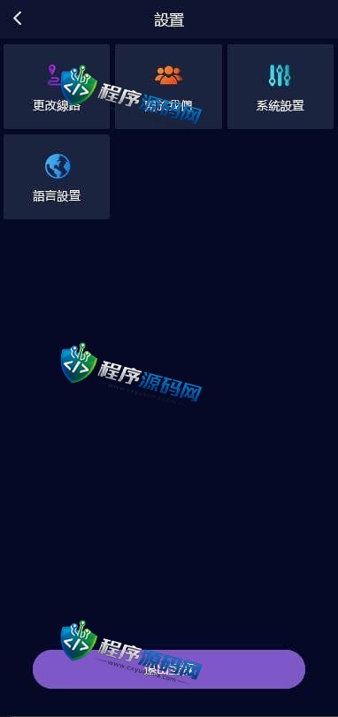 FTX伪交易所源码/28游戏/vue投资理财系统/游客试玩/自带客服