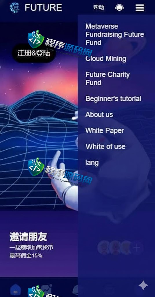 Future Online海外版区块链投资源码/元宇宙投资理财/云矿机系统