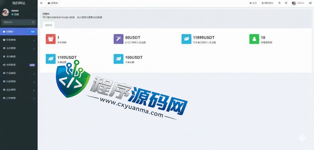 Future Online海外版区块链投资源码/元宇宙投资理财/云矿机系统