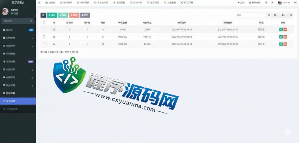 Future Online海外版区块链投资源码/元宇宙投资理财/云矿机系统