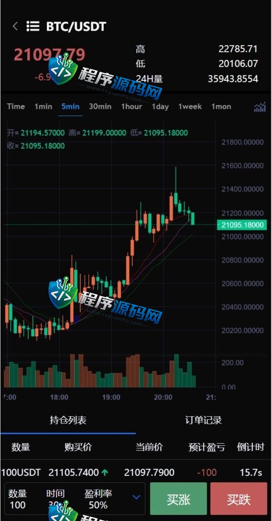 多语言Gemini交易所源码/锁仓挖矿/元宇宙理财/秒合约交易所/IEO认购
