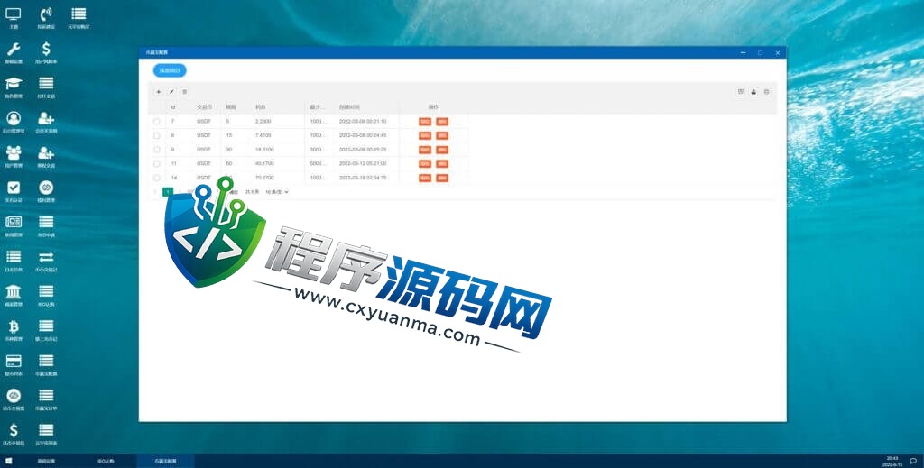 多语言Gemini交易所源码/锁仓挖矿/元宇宙理财/秒合约交易所/IEO认购