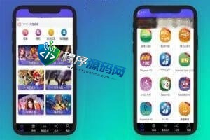 海外GK国际菠菜源码/h5+APP彩票源码/带聊天室/双面盘