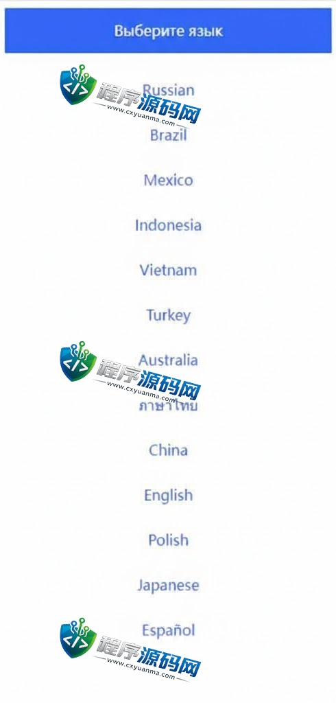 Global-e海外刷单源码/抢单系统/订单自动匹配系统/叠加组/入职生成