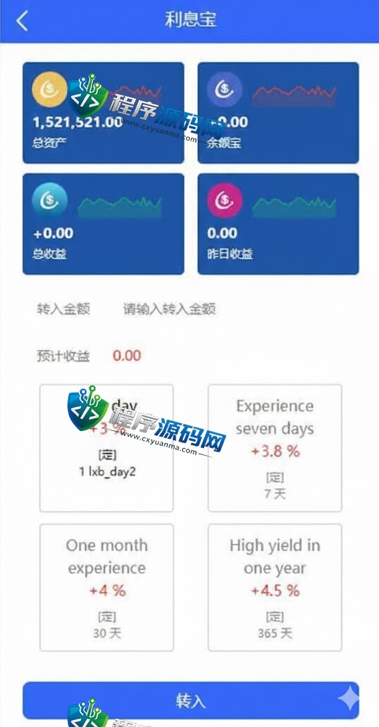 Global-e海外刷单源码/抢单系统/订单自动匹配系统/叠加组/入职生成