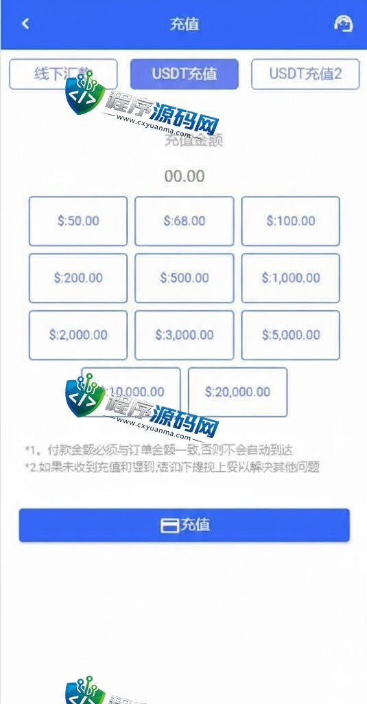 Global-e海外刷单源码/抢单系统/订单自动匹配系统/叠加组/入职生成