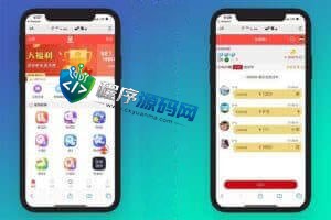H5联众彩票源码/越南彩票游戏/PC28系统/多语言纯彩CP/后台控制