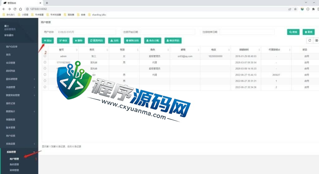 H5竖版德州扑克俱乐部源码/德州扑克国际版棋牌源码/支持代理分润/微信一键登录