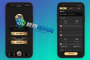 H5竖版德州扑克俱乐部源码/德州扑克国际版棋牌源码/支持代理分润/微信一键登录