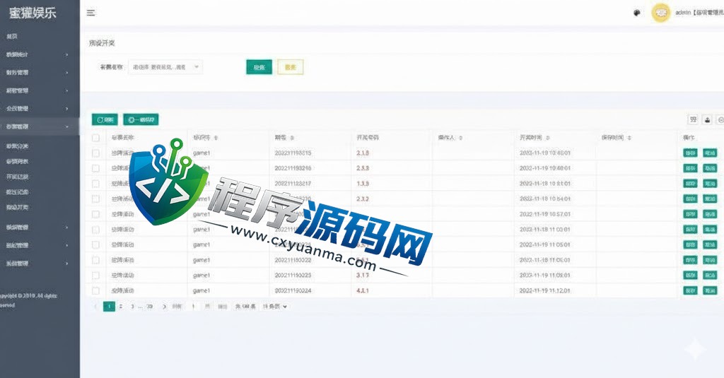 多语言Happy Vaalley空降约炮同城任务源码/视频投注任务平台运营版