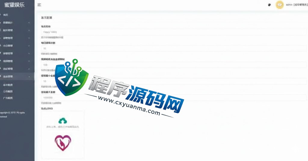 多语言Happy Vaalley空降约炮同城任务源码/视频投注任务平台运营版