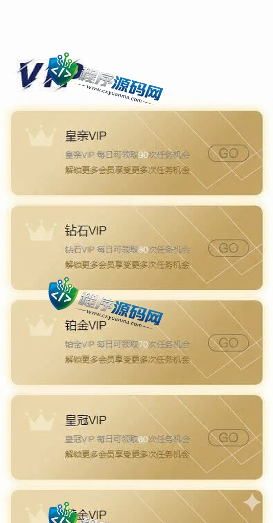 HappyShare国际版多语言任务点赞源码/脸书任务抖音点赞系统