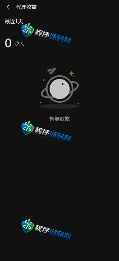hash7c哈希竞彩源码/四种玩法/全新推广模式/USDT/TRX场/中英文语言