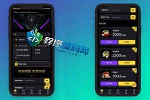 hash7c哈希竞彩源码/四种玩法/全新推广模式/USDT/TRX场/中英文语言