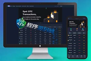 多语言HashKey Global交易所源码/永续币币秒合约交易/质押理财交易所系统