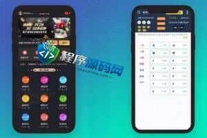 区块链HashLoot哈希值彩票源码/九种哈希彩票玩法/带历史开奖/号码走势