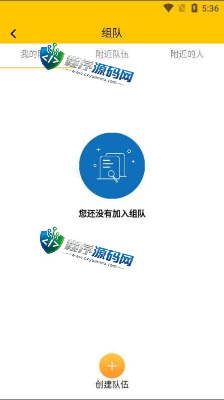 多语言区块链仿趣步奕跑源码/原生计步器/原生人脸识别/混合hbuider前端