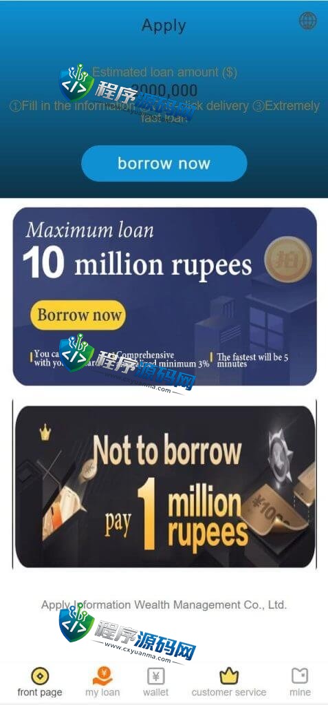 多语言HDFC贷款源码/海外贷款系统/小额贷款源码/贷款平台
