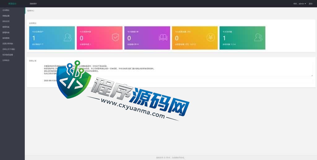 多语言HDFC贷款源码/海外贷款系统/小额贷款源码/贷款平台