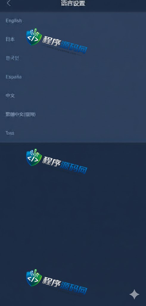 区块链Hibt交易所源码/期权秒合约交易所/新币发行系统/七国语言/原生APP