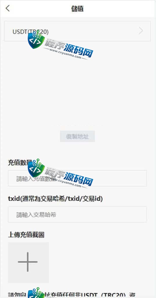 二开版HKTVmall香港商城源码/多商户商城系统/网购平台源码/前端uianpp