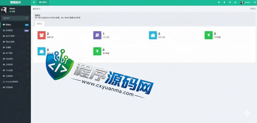 多语言区块链Hotcoin交易所源码/币币合约秒合约交易系统/质押理财