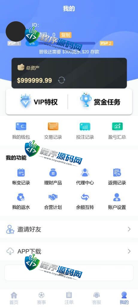 IFA反波胆足球源码/反波胆平台/六国语言反波胆资金盘/VIP无限代/神人榜/实时赔率/USDT充值