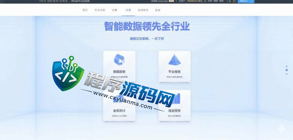 IFA反波胆足球源码/反波胆平台/六国语言反波胆资金盘/VIP无限代/神人榜/实时赔率/USDT充值