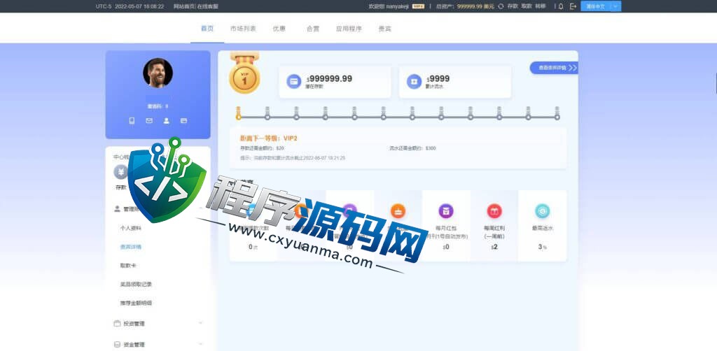 IFA反波胆足球源码/反波胆平台/六国语言反波胆资金盘/VIP无限代/神人榜/实时赔率/USDT充值