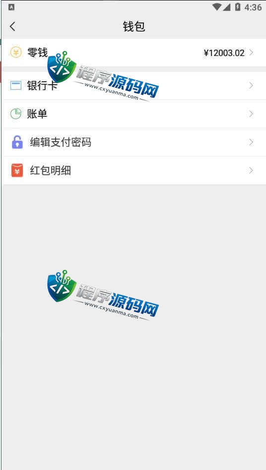 精仿微信im即时聊天系统/语音视频通话/社交即时通讯源码