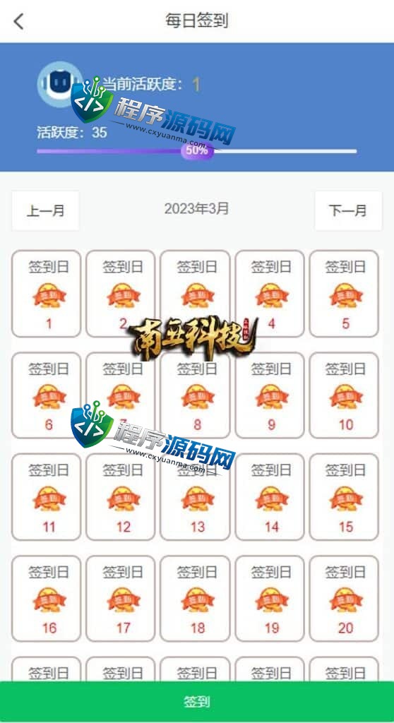 全新项目投资理财财富集团源码/投资众筹系统/自带im即时通讯