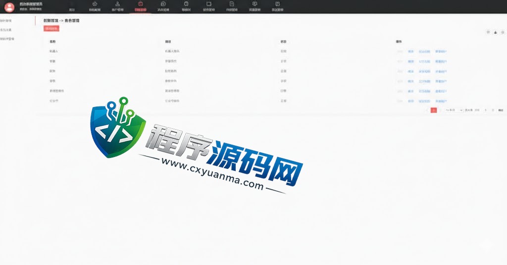 即时通讯IM聊天系统/海外聊天APP源码/H5网页聊天室