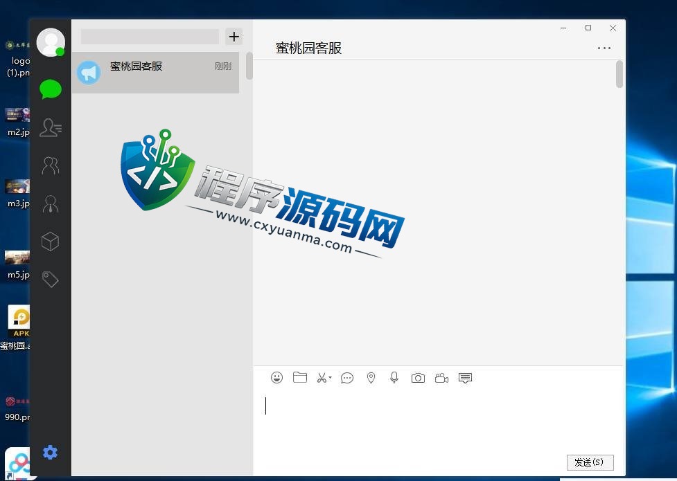 微信聊天软件源码/可嵌入各种平台/带电脑版/im即时通讯/Java聊天系统