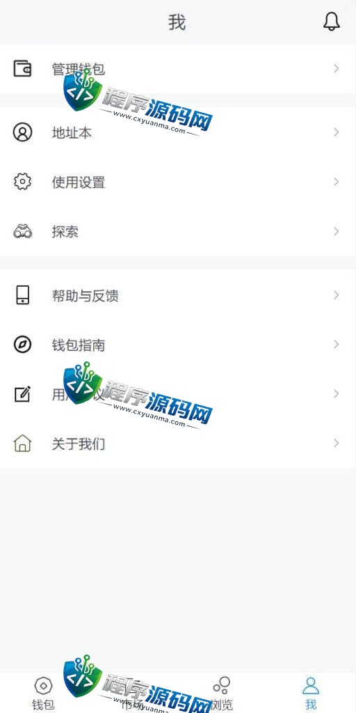高仿imtoken钱包源码/假钱包盗U系统/助记词转导入/自动归集/前端html