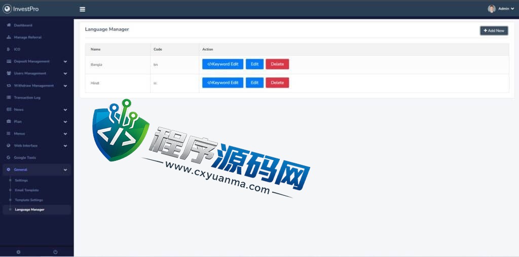 多语言海外版InvestPro投资理财源码/投资分红系统/虚拟币投注系统