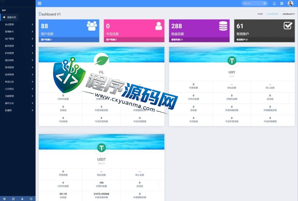 IPFS算力哈希云矿机源码/usdt排单众筹系统/usdt理财分红