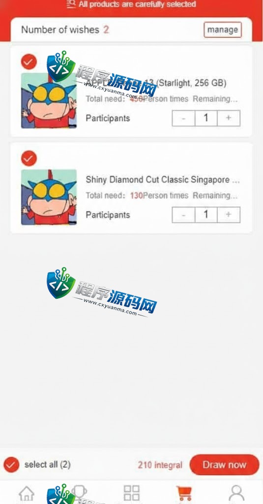 JAVA双UI一元夺宝源码/一元云购源码/云购竞猜系统
