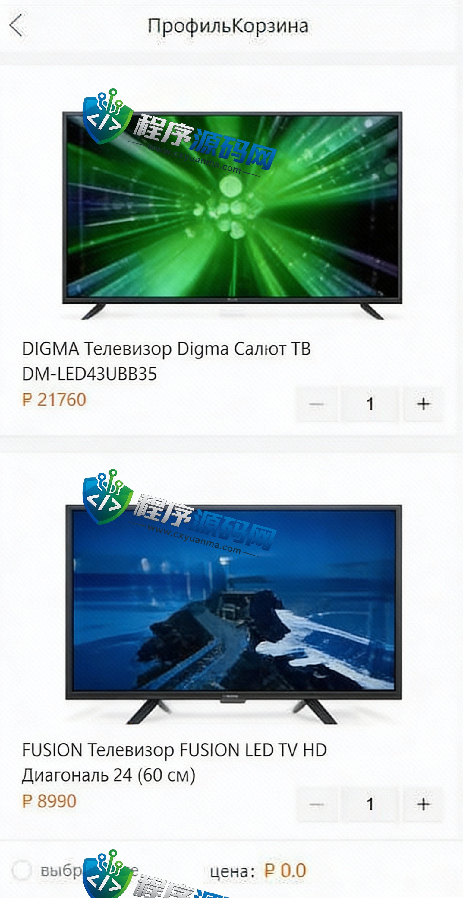 Joom俄语电商奢侈品商城平台源码/商品在线回收回购系统