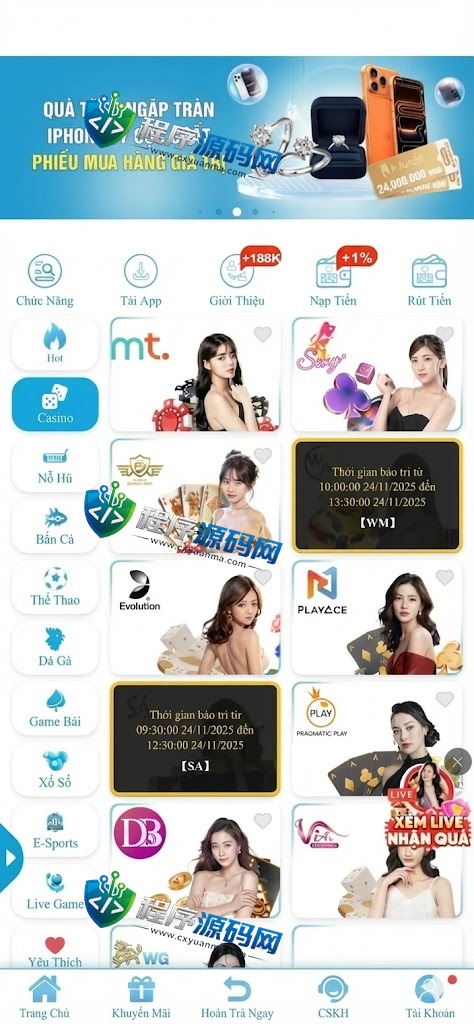 越南Jun88综合盘源码/越南博彩平台/多语言API接口游戏