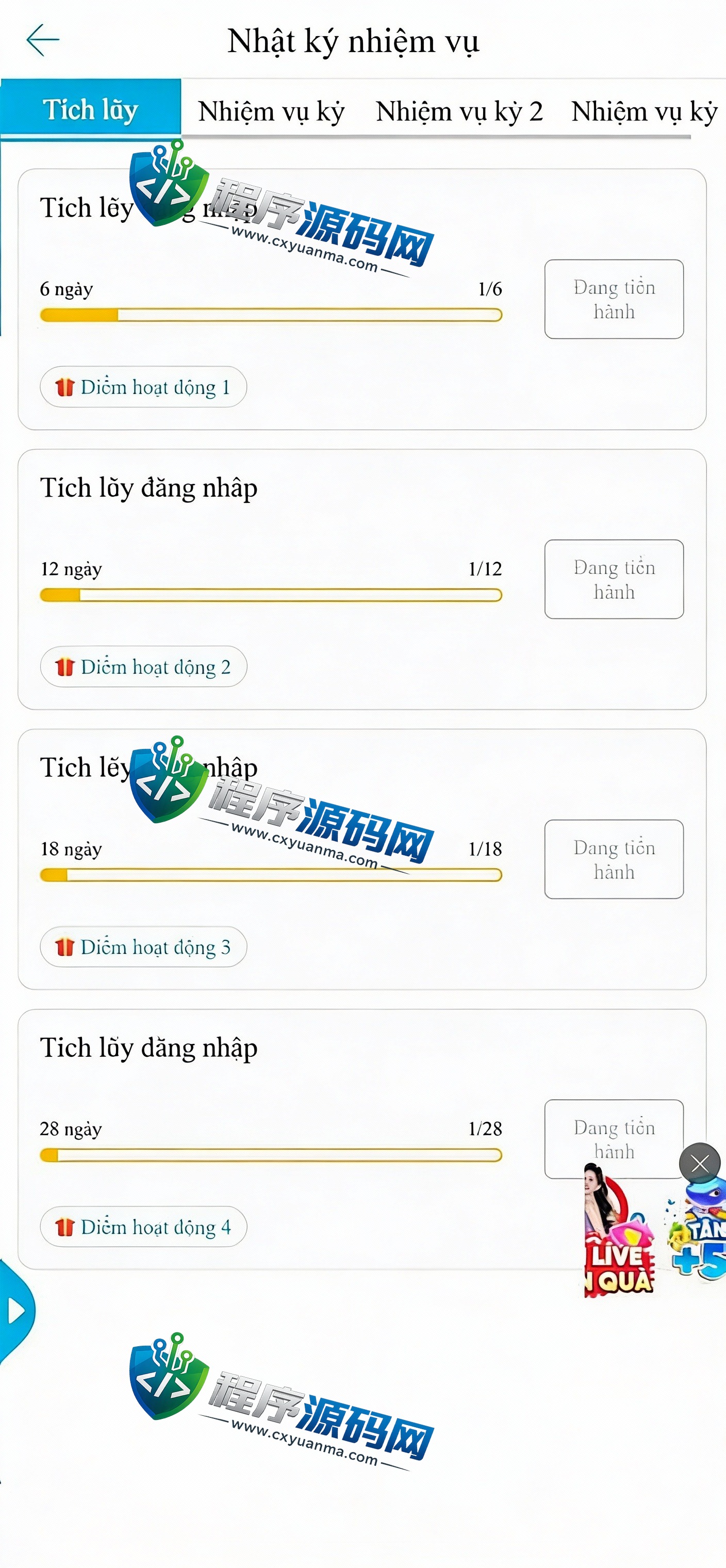 越南Jun88综合盘源码/越南博彩平台/多语言API接口游戏