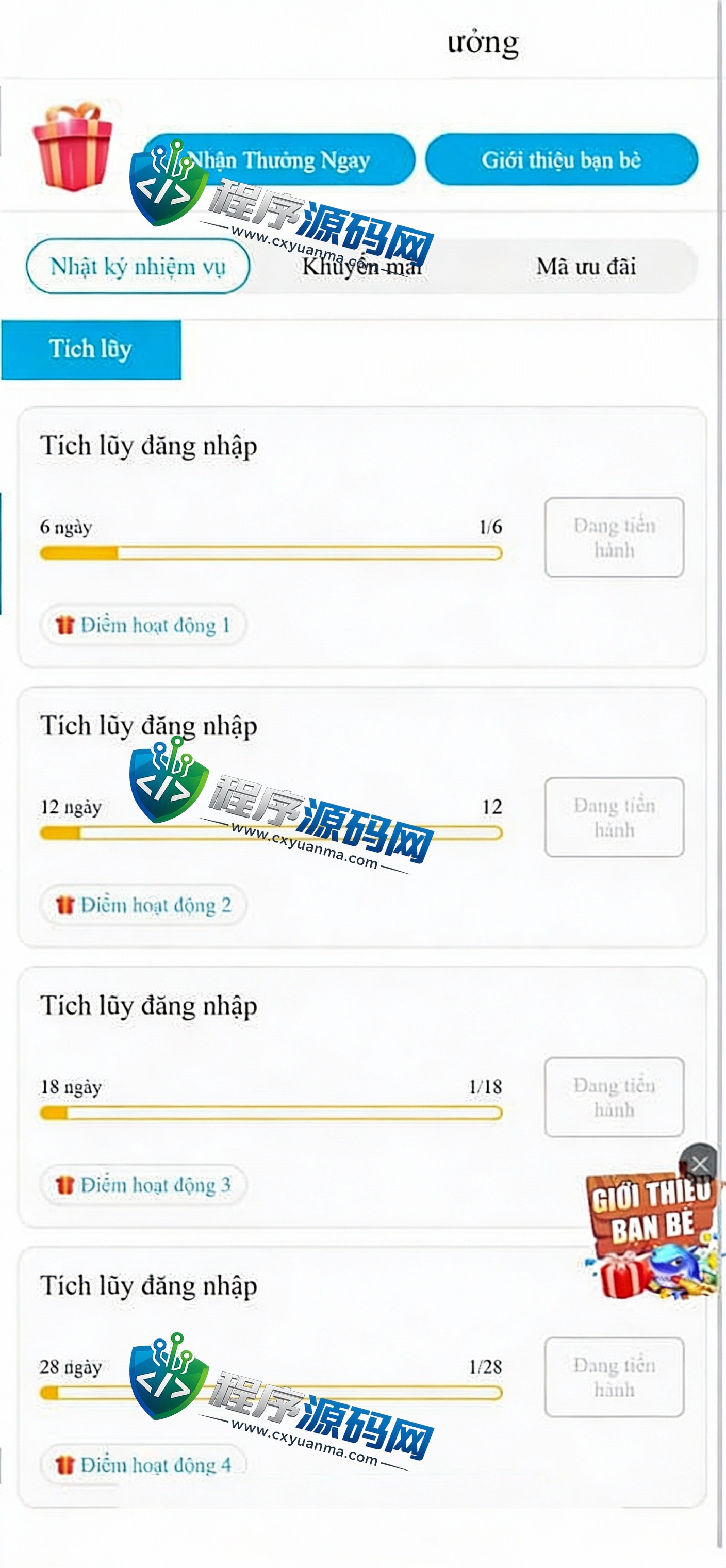越南Jun88综合盘源码/越南博彩平台/多语言API接口游戏