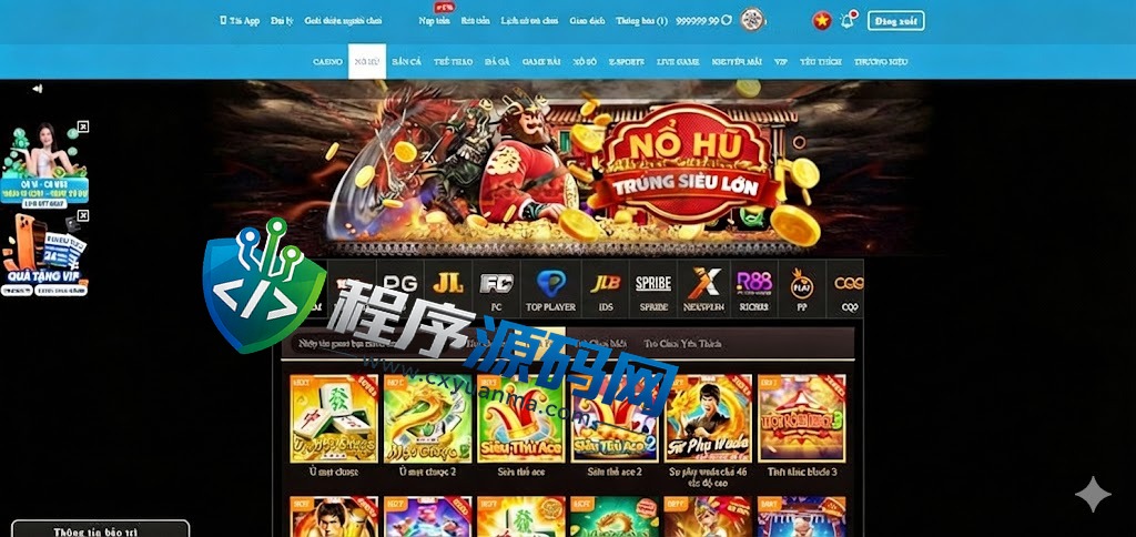 越南Jun88综合盘源码/越南博彩平台/多语言API接口游戏