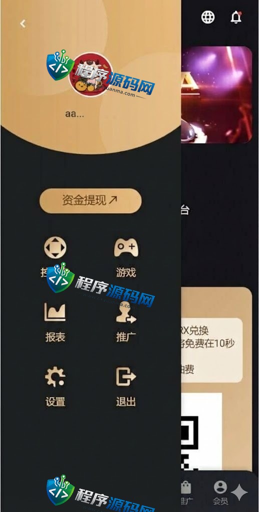 多语言K8哈希竞彩源码/区块链哈希值游戏/前端html版