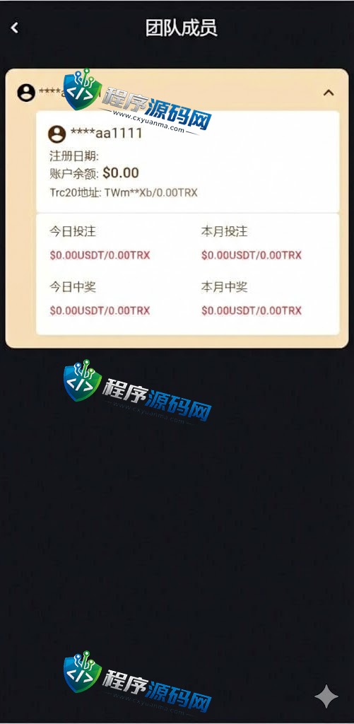 多语言K8哈希竞彩源码/区块链哈希值游戏/前端html版